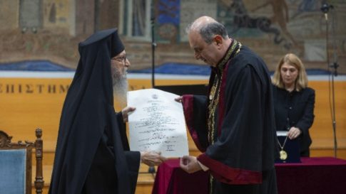 Διαδικτυακή ξενάγηση </br> στο «Μπλε Σπίτι» της Φρίντα Κάλο