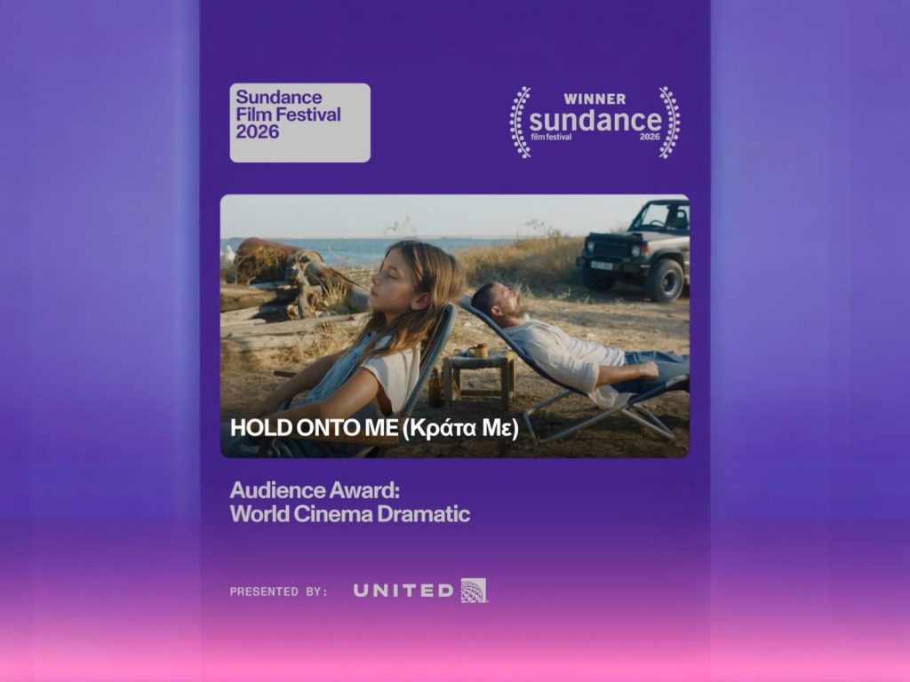 Sundance 2026: Το Κράτα Με (Hold Onto Me), και η Μυρσίνη Αριστείδου κρατούν πλέον το Βραβείο Κοινού