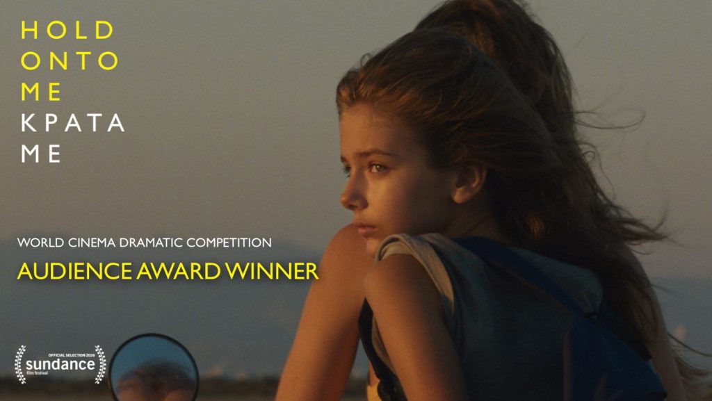 Sundance 2026: Το Κράτα Με (Hold Onto Me), και η Μυρσίνη Αριστείδου κρατούν πλέον το Βραβείο Κοινού