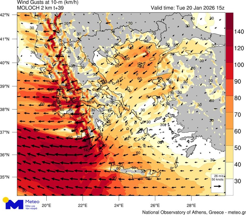 Έρχονται ισχυρές καταιγίδες και θυελλώδεις άνεμοι – Κίνδυνος για πλημμύρες και στην Αττική