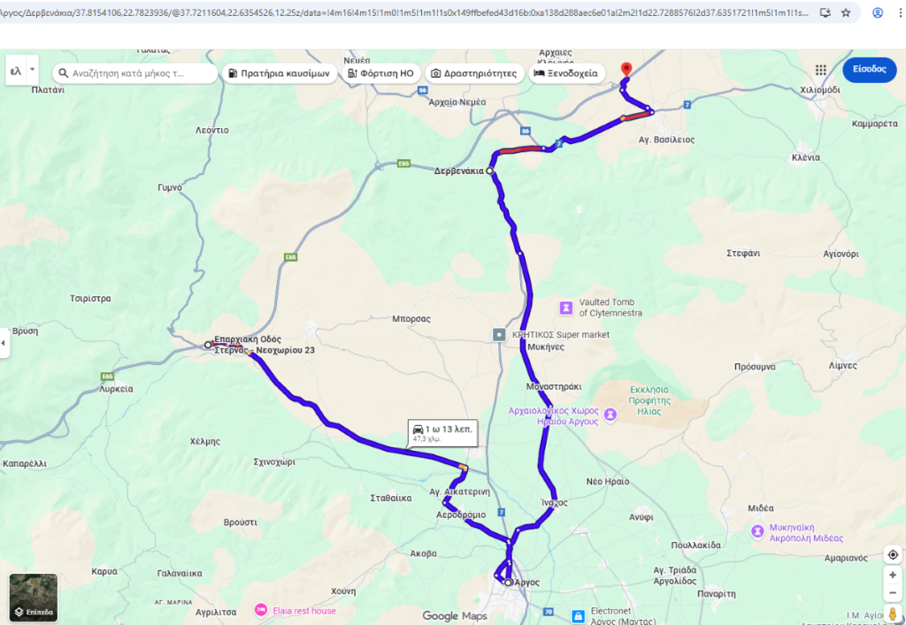 Εκτροπή κυκλοφορίας οχημάτων στην περιοχή του κόμβου της Αρχαίας Νεμέας λόγω μπλόκου αγροτών