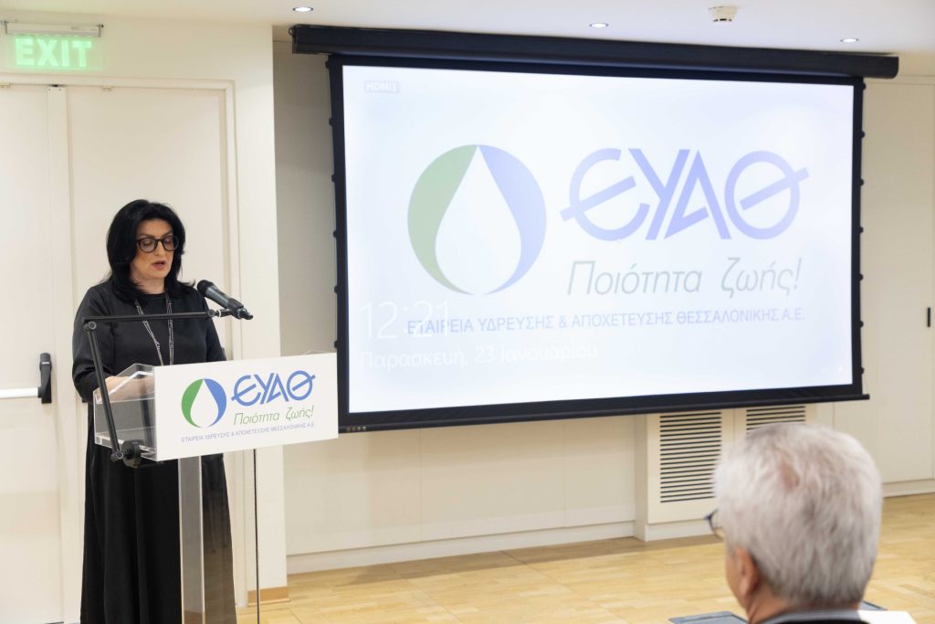 Μνημόνιο συνεργασίας της ΕΥΑΘ με το ΙΝΕΒ του ΕΚΕΤΑ για κοινές ερευνητικές δράσεις – Ανάλυση αστικών λυμάτων και χερσαίων υδάτινων συστημάτων