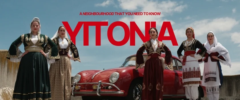 Μελβούρνη: Πόντιοι και Κρήτες με παραδοσιακές φορεσιές σε… πόρσε