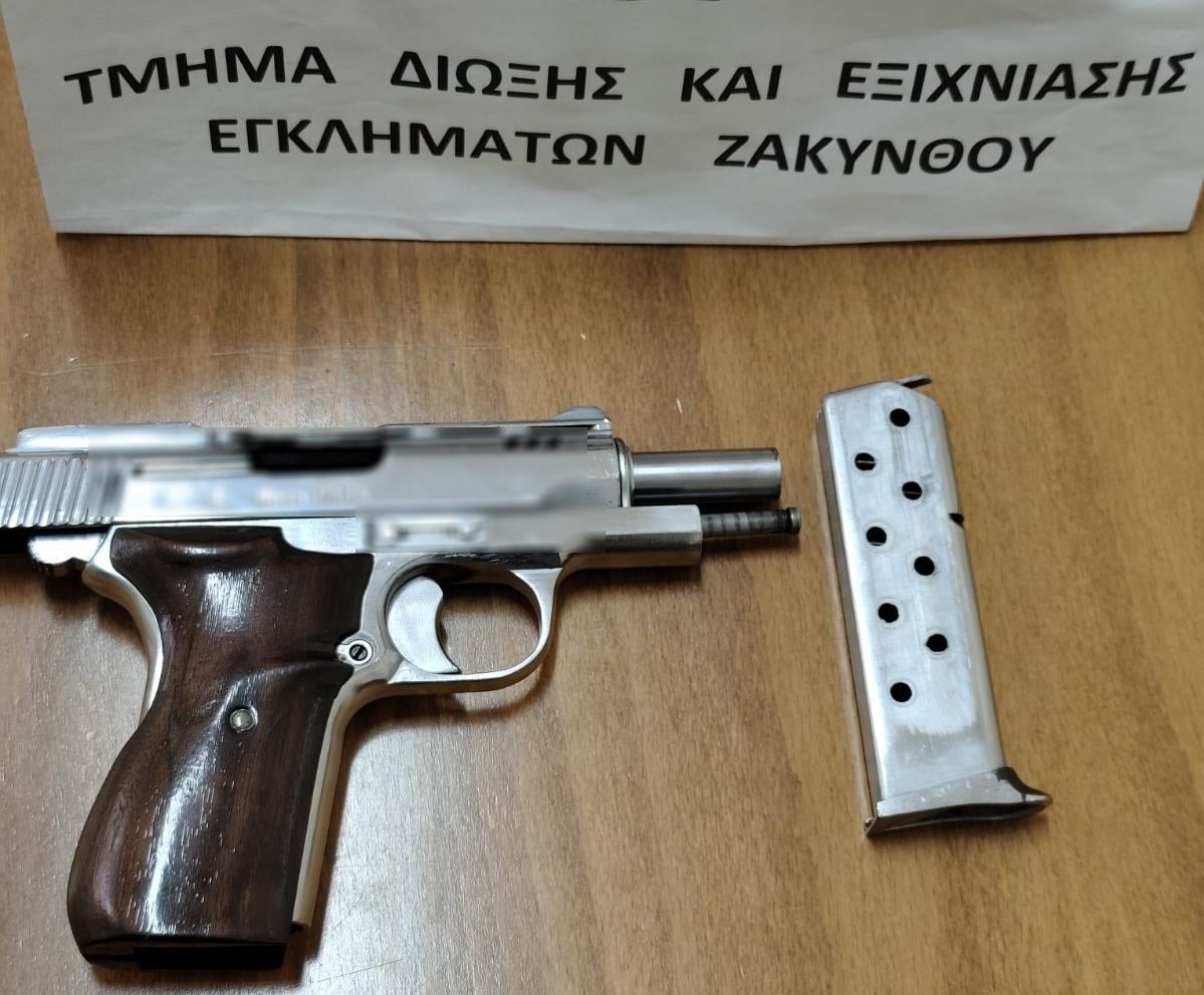 Ζάκυνθος: Ελεύθερος με περιοριστικούς όρους ο πατέρας του 14χρονου που πήγε στο σχολείο με πιστόλι