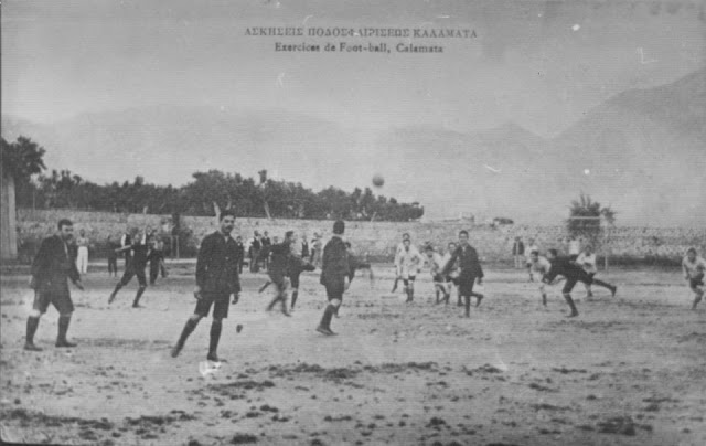 Φραγκόλιμνα: 130 χρόνια μετά από τους προκριματικούς αγώνες για την Ολυμπιάδα του 1896 στην Αθήνα – Εκδηλώσεις από τον Μεσσηνιακό