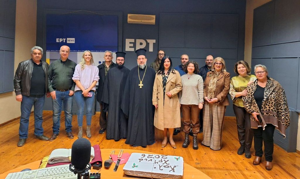 Στις εγκαταστάσεις της ΕΡΤ Κομοτηνής έκοψαν τη βασιλόπιτά οι δημοσιογράφοι της Ροδόπης