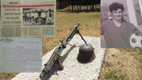 Η σημαδιακή 23η Φεβρουαρίου στα χρόνια της κατοχής – Ημέρα με πολλά και ιδιαίτερα συμβάντα