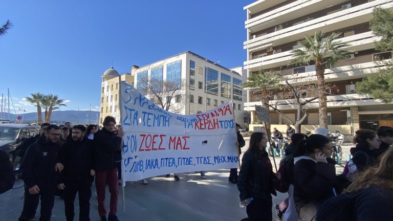 Φοιτητές Πανεπιστημίου Θεσσαλίας στους δρόμους για τη μνήμη των Τεμπών: «Η νέα γενιά δεν σας συγχωρεί»