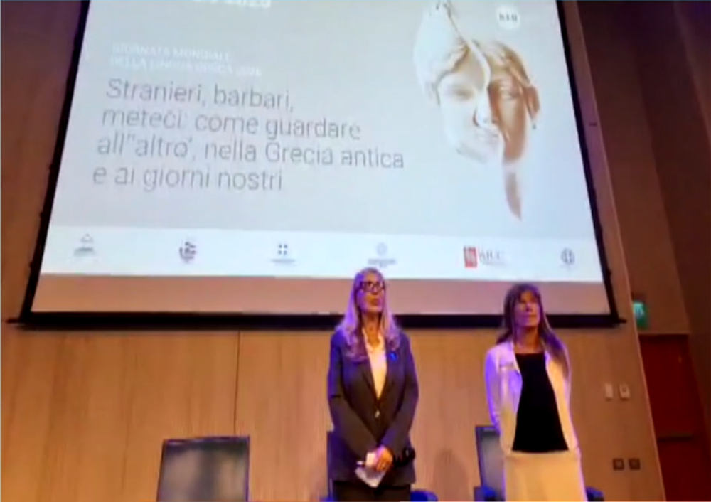 Παγκόσμια Ημέρα Ελληνικής Γλώσσας