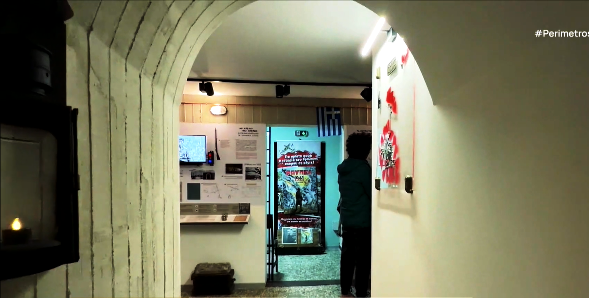 Στο “Κέντρο Μνήμης Μπέλλες” Β΄ Παγκοσμίου Πολέμου