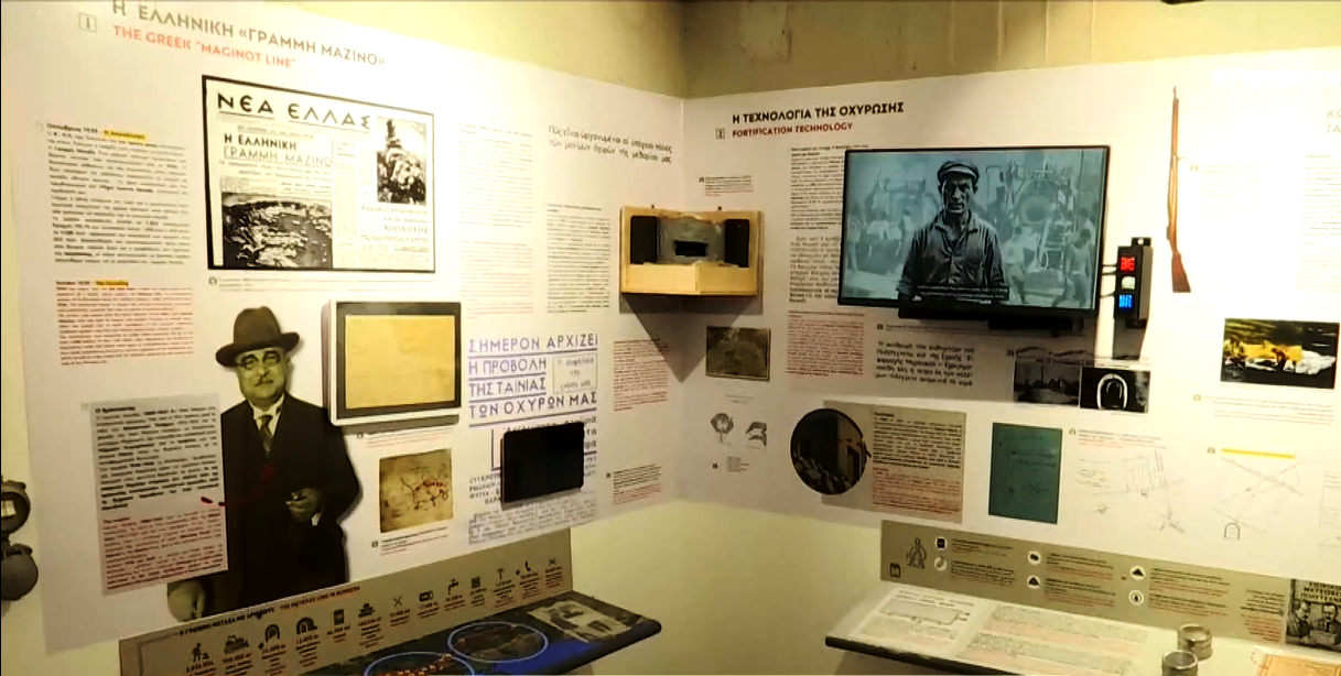 Στο “Κέντρο Μνήμης Μπέλλες” Β΄ Παγκοσμίου Πολέμου