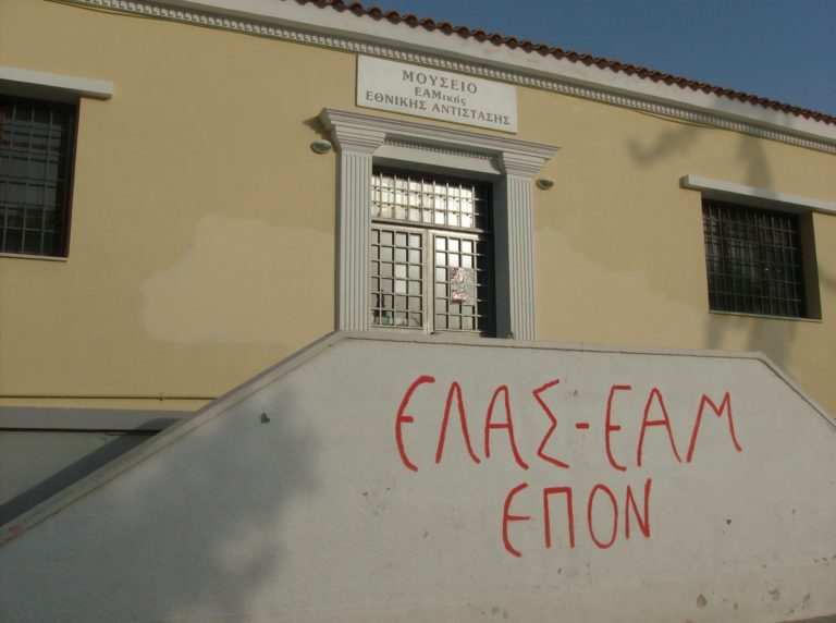 Στον τόπο της εκτέλεσης των 200 στην Καισαριανή (φωτορεπορτάζ)