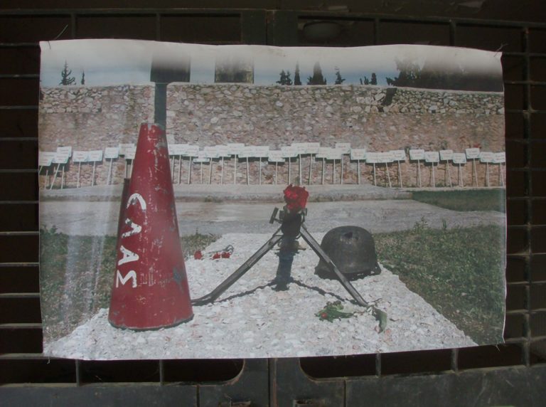 Στον τόπο της εκτέλεσης των 200 στην Καισαριανή (φωτορεπορτάζ)