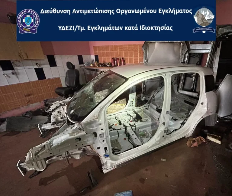 Εξαρθρώθηκε συμμορία που έκλεβε και μεταπωλούσε ΙΧ και μηχανές: 1,5 εκατ. ευρώ το παράνομο κέρδος τους, βίντεο με τη δράση τους
