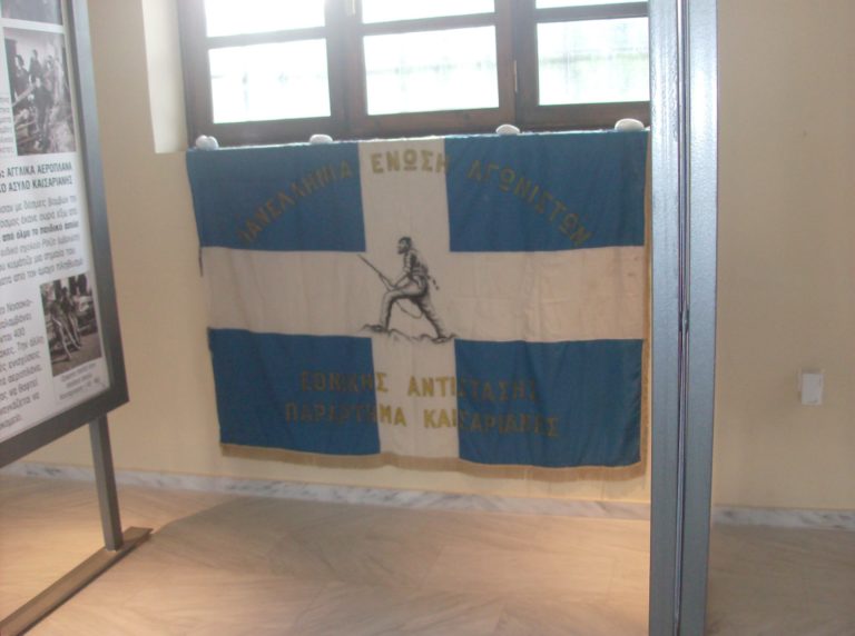 Στον τόπο της εκτέλεσης των 200 στην Καισαριανή (φωτορεπορτάζ)