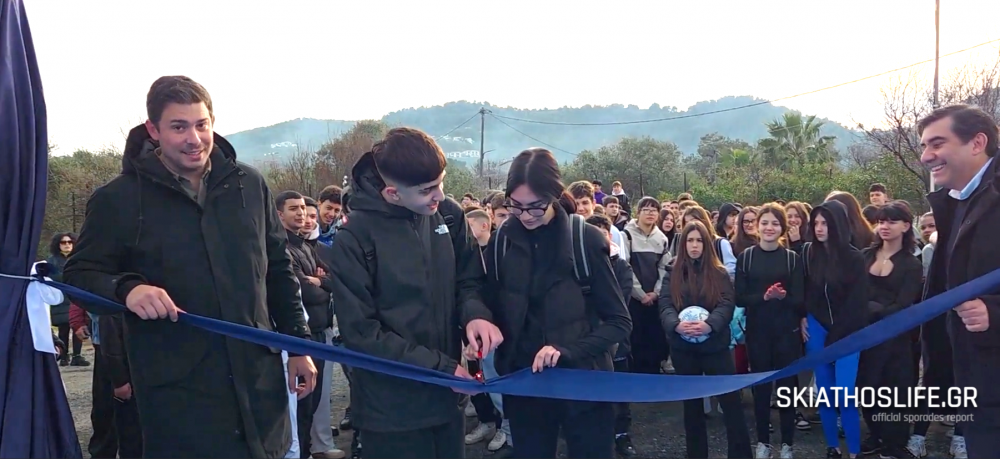 Σκιάθος: Νέα εποχή για τον αθλητισμό – Εγκαινιάστηκε ο νέο συνθετικός τάπητας στίβου