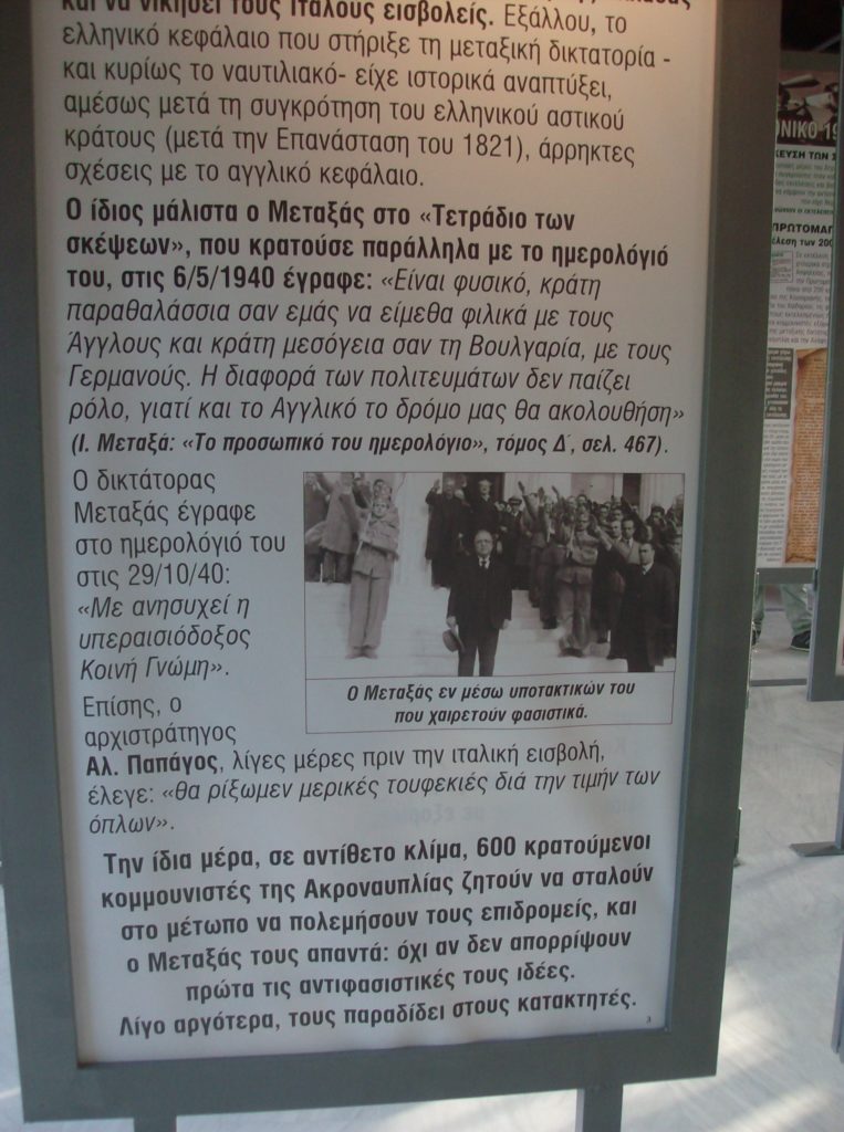 Στον τόπο της εκτέλεσης των 200 στην Καισαριανή (φωτορεπορτάζ)