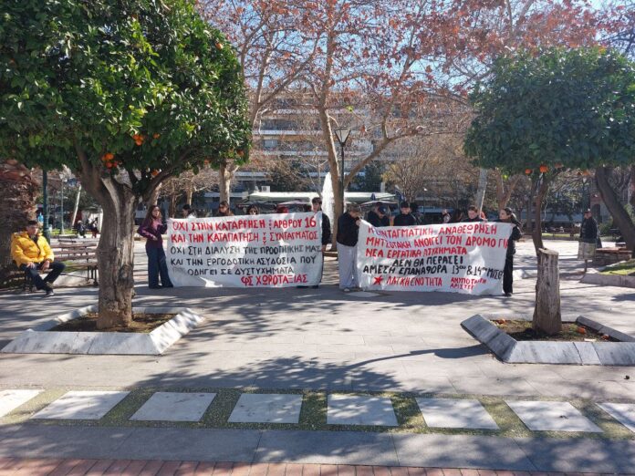 Την επαναφορά του 13ου και του 14ου μισθού απαίτησαν εργαζόμενοι στο Δημόσιο στον Βόλο