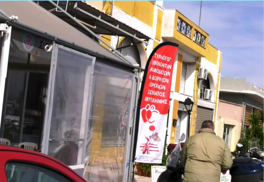 Έντονο το πρόβλημα ευρέσεως αίματος στη Λέσβο – Εκστρατεία από τον Σύλλογο Εθελοντών