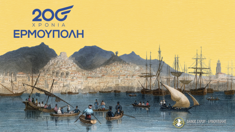 Σύρος: Μητέρα σε ρόλο σχολικού νοσηλευτή – Τι απαντά ο υφυπουργός Παιδείας Κ. Βλάσης