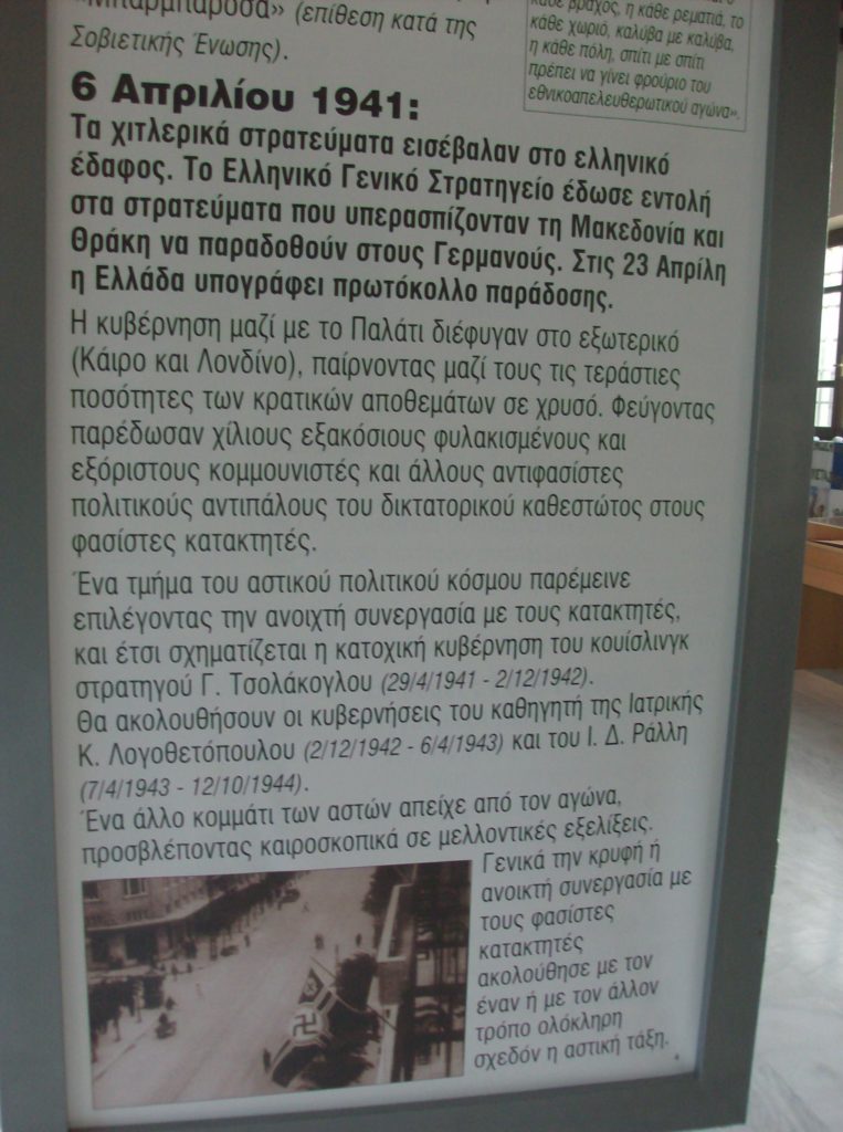 Στον τόπο της εκτέλεσης των 200 στην Καισαριανή (φωτορεπορτάζ)