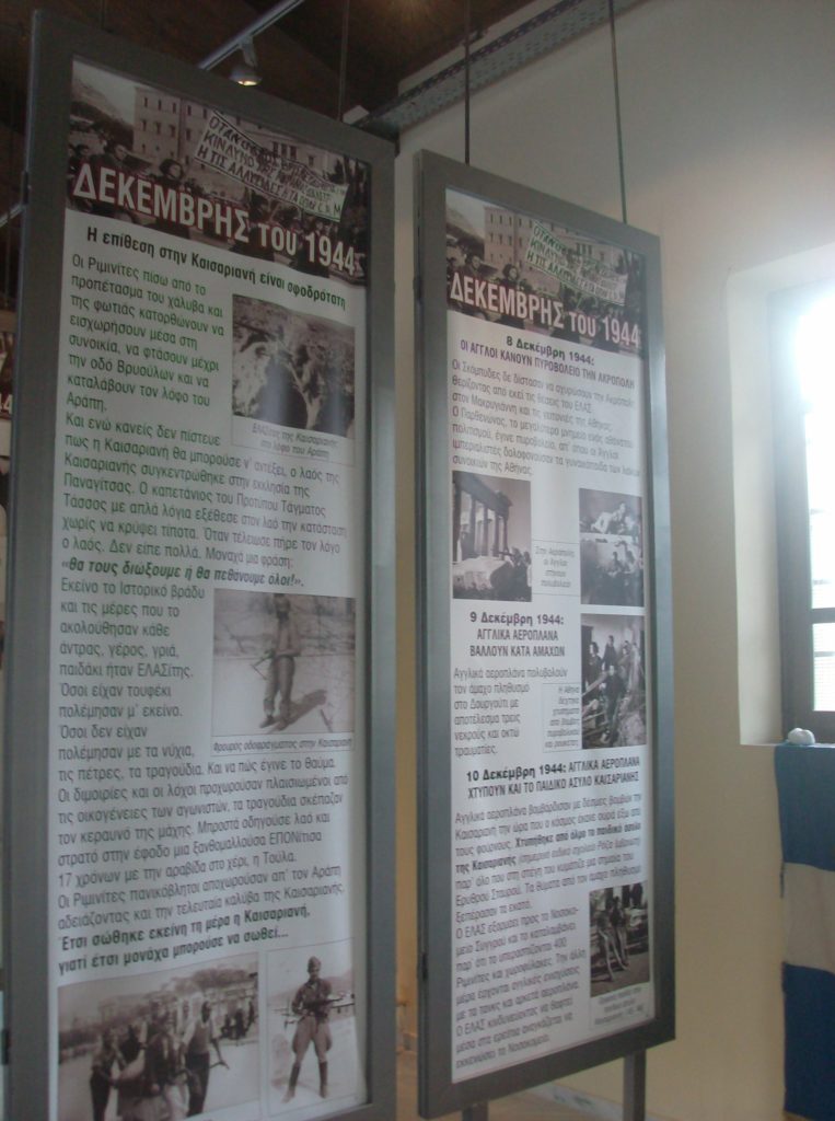 Στον τόπο της εκτέλεσης των 200 στην Καισαριανή (φωτορεπορτάζ)