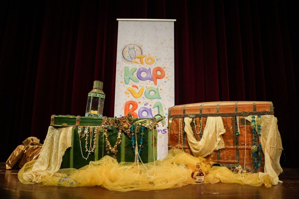 Την Κυριακή η μεγάλη καρναβαλική παρέλαση στην πόλη της Μυτιλήνης