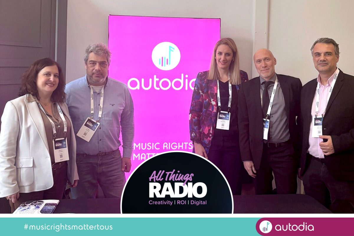 AUTODIA: Η AI απειλεί τα πνευματικά δικαιώματα στη μουσική – Αίτημα για διαφάνεια και δίκαιη αμοιβή 