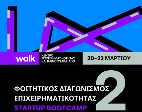 Μεξικό: Τουλάχιστον 29 ανήλικοι σκοτώθηκαν και 97 αγνοούνται στον «πόλεμο» μεταξύ <strong>αντίπαλων φραξιών του καρτέλ Σιναλόα</strong>