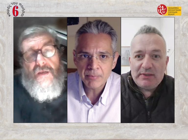 Τεχνητή νοημοσύνη και προκλήσεις για την Ορθόδοξη Ανθρωπολογία