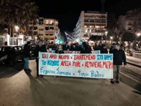 Σε εγρήγορση οι πολίτες για νέα απάτη μέσω SMS – Προειδοποίηση της ΕΛ.ΑΣ.