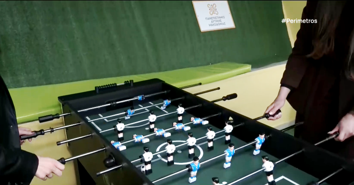 Πολυχώρος ξεκούρασης για τους φοιτητές του πανεπιστημίου Δυτ. Μακεδονίας