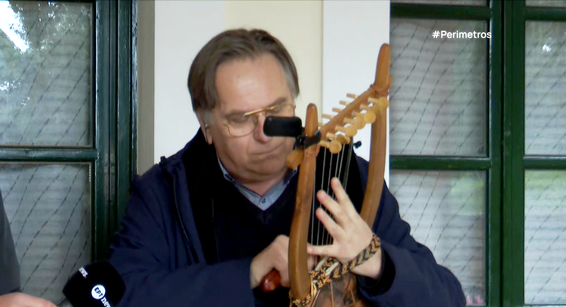 Μαθήματα αρχαίας λύρας στο μουσικό σχολείο Χίου