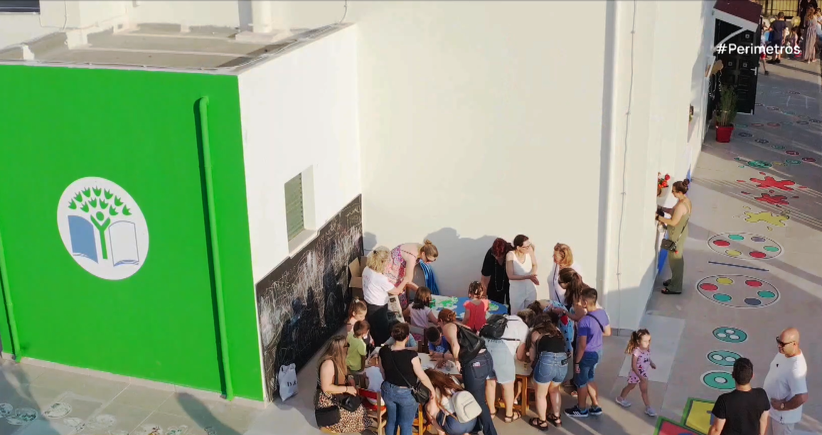 Το οικολογικό νηπιαγωγείο στην Κω