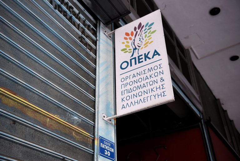 Παράνομη χορήγηση επιδομάτων ύψους 1,8 εκατ. ευρώ στον ΟΠΕΚΑ – Τι εντόπισε η Εθνική Αρχή Διαφάνειας