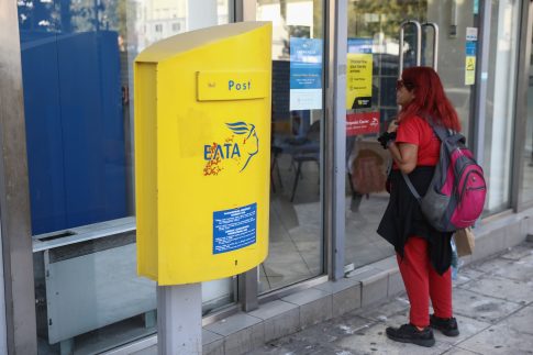 «Επτά» <br> Mία παράσταση για καλό σκοπό