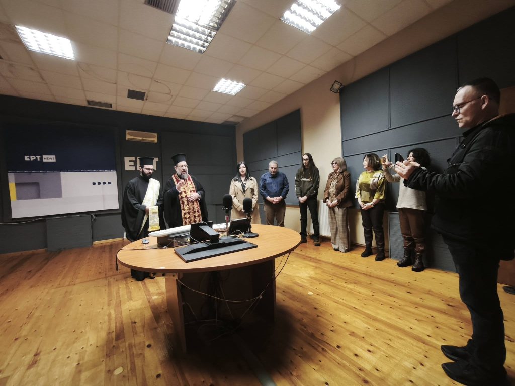 Στις εγκαταστάσεις της ΕΡΤ Κομοτηνής έκοψαν τη βασιλόπιτά οι δημοσιογράφοι της Ροδόπης