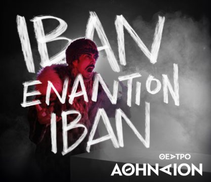 Κρήτη: Κρίσιμη ευκαιρία η επερχόμενη στρατηγική για τα λιμάνια – Αναγκαία η πρόσβαση σε χρηματοδοτικά εργαλεία