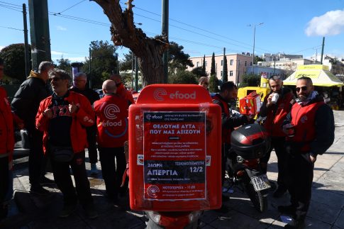 Στον εισαγγελέα Βόλου τα 15 μέλη εγκληματικής οργάνωσης