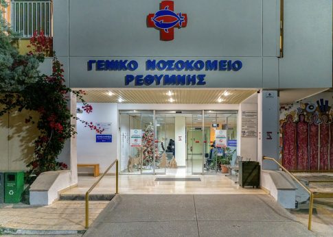 Δεκαπέντε «έξυπνες» θέσεις στάθμευσης και φόρτισης για ηλεκτρικά ποδήλατα στο Δήμο Ρεθύμνης