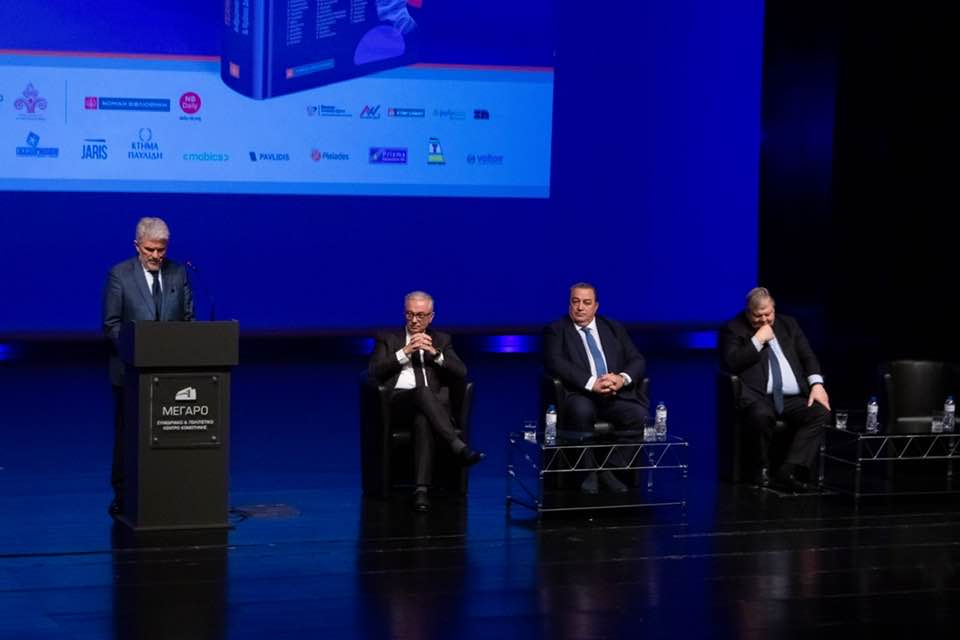 Παρουσίαση του βιβλίου «Τεχνητή Νοημοσύνη, Ανθρώπινα Δικαιώματα, Δημοκρατία και Κράτος Δικαίου» στην Κομοτηνή