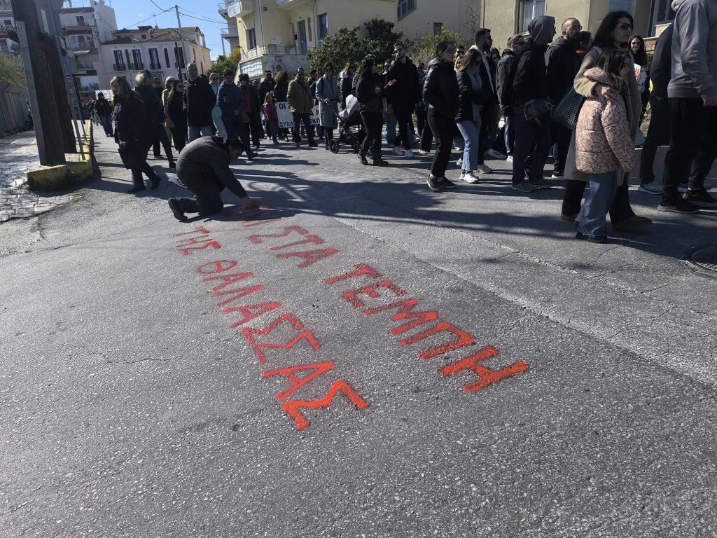 Τραγωδία Τεμπών: Πορεία στην προκυμαία της Μυτιλήνης στη μνήμη των 57 θυμάτων