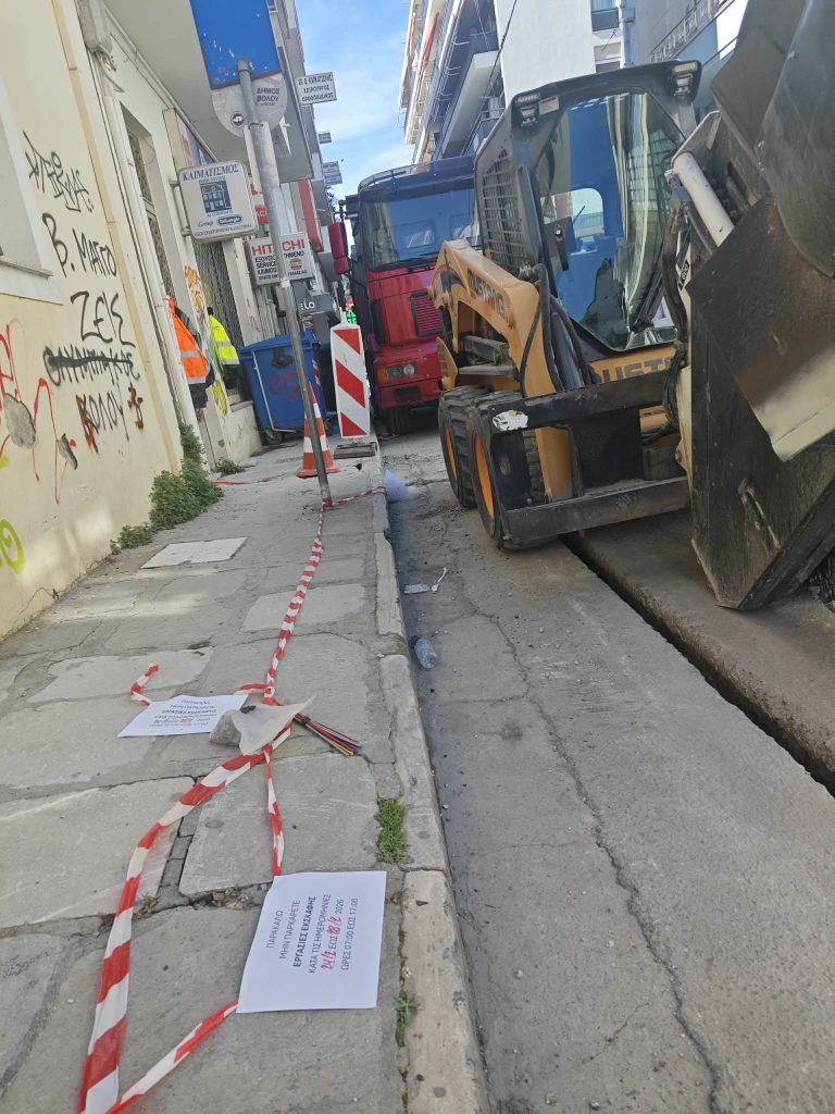 Βόλος: Κυκλοφοριακό χάος από τα έργα οπτικών ινών – Έντονες αντιδράσεις επαγγελματιών