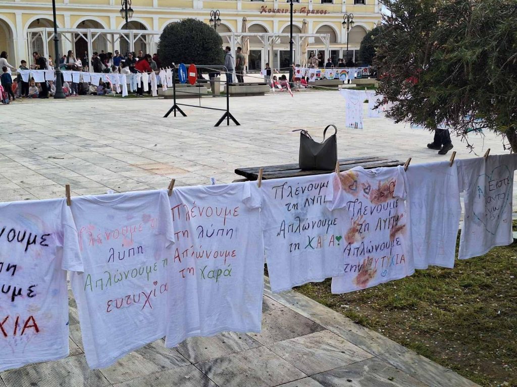 Ζάκυνθος: Ρεκόρ… απλωμένων στην «Μπουγάδα της Ευτυχίας»