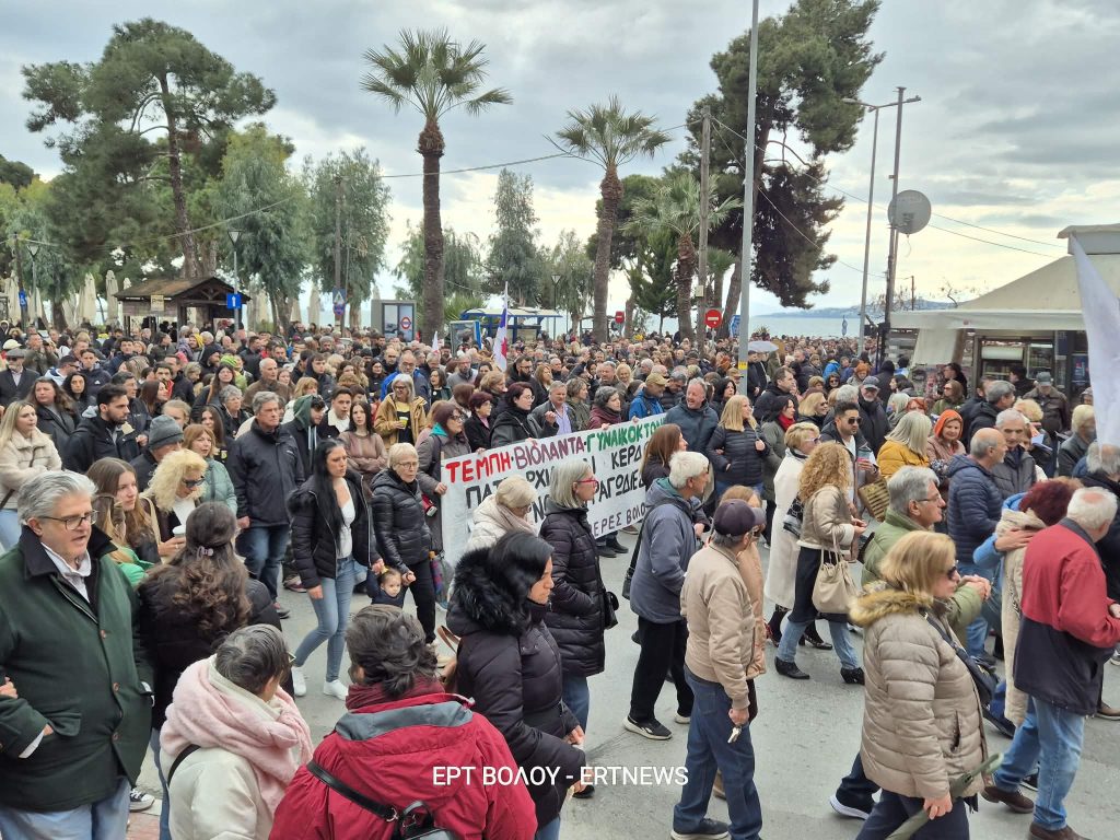 Τραγωδία Τεμπών: Μαζική πορεία μνήμης στον Βόλο για τους 57 νεκρούς