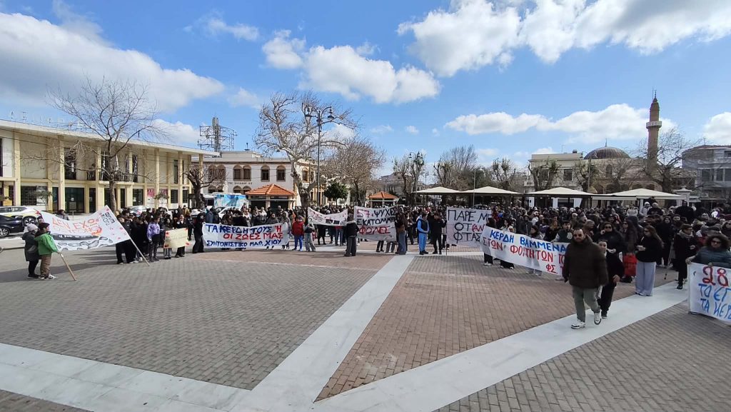 Τραγωδία Τεμπών: «Τα κέρδη τους ή οι ζωές μας» η φωνή των νέων στο κέντρο της Χίου