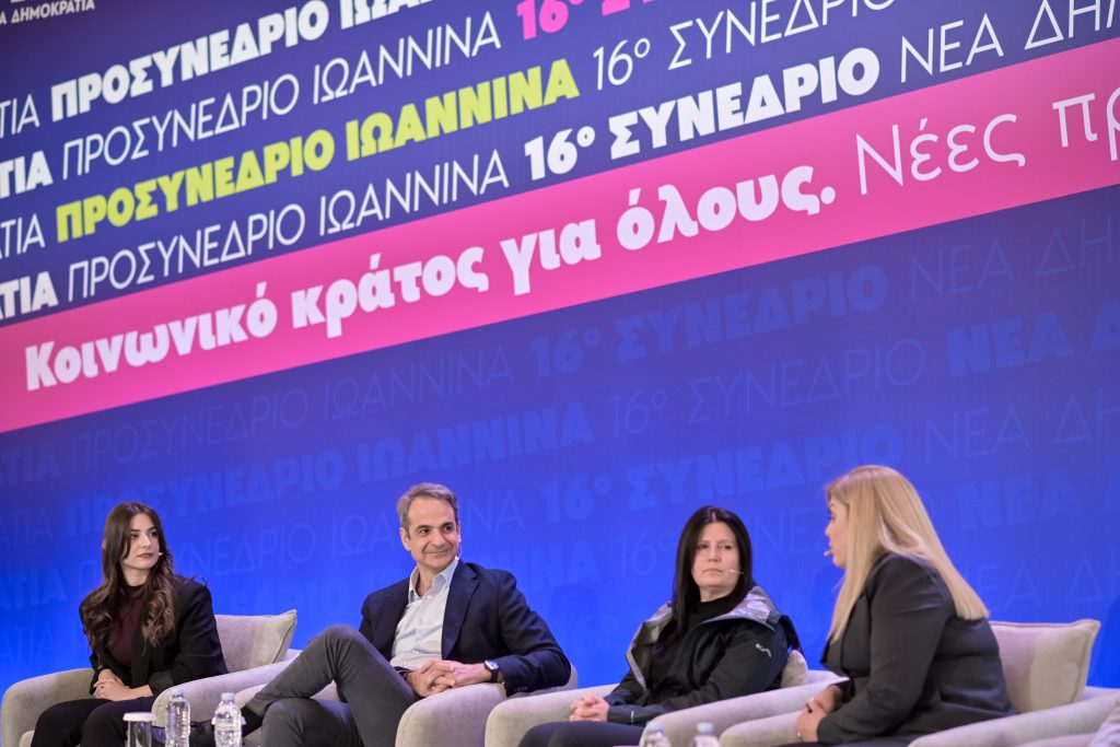 Μητσοτάκης: Η δέσμευσή μας για περισσότερες και καλύτερα αμειβόμενες δουλειές, γίνεται πράξη