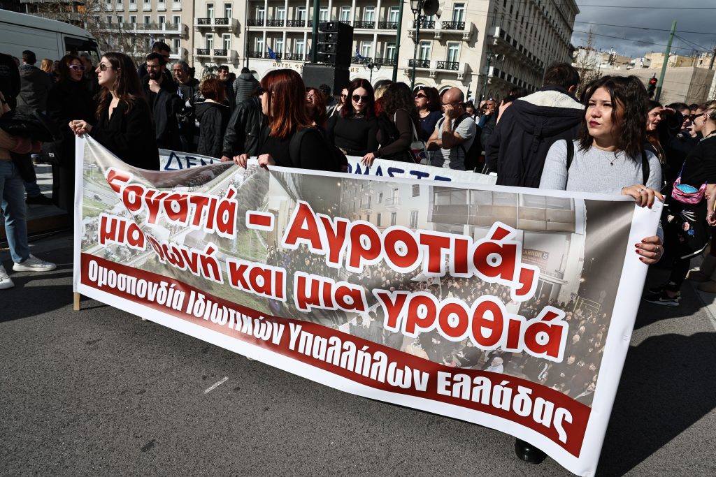 Ανεβαίνουν την Πανεπιστημίου δεκάδες τρακτέρ με κατεύθυνση προς το Σύνταγμα