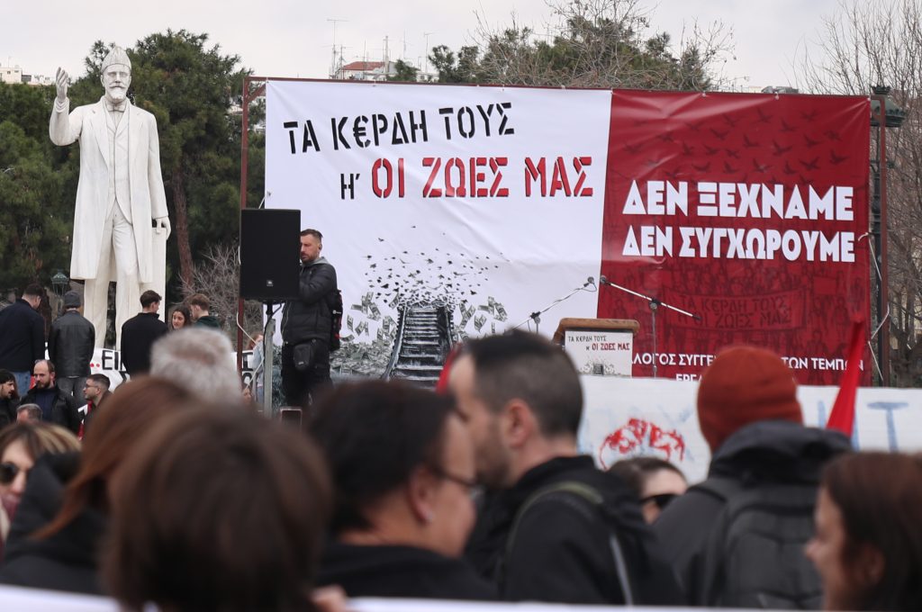 Tραγωδία στα Τέμπη: Ένταση και επεισόδια σε εξέλιξη στο Σύνταγμα (Live) – Συγκεντρώσεις σε όλη τη χώρα