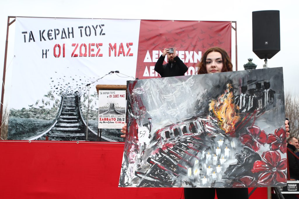 Συγκέντρωση στη Θεσσαλονίκη για τη «μαύρη» επέτειο από το σιδηροδρομικό δυστύχημα των Τεμπών (εικόνες)
